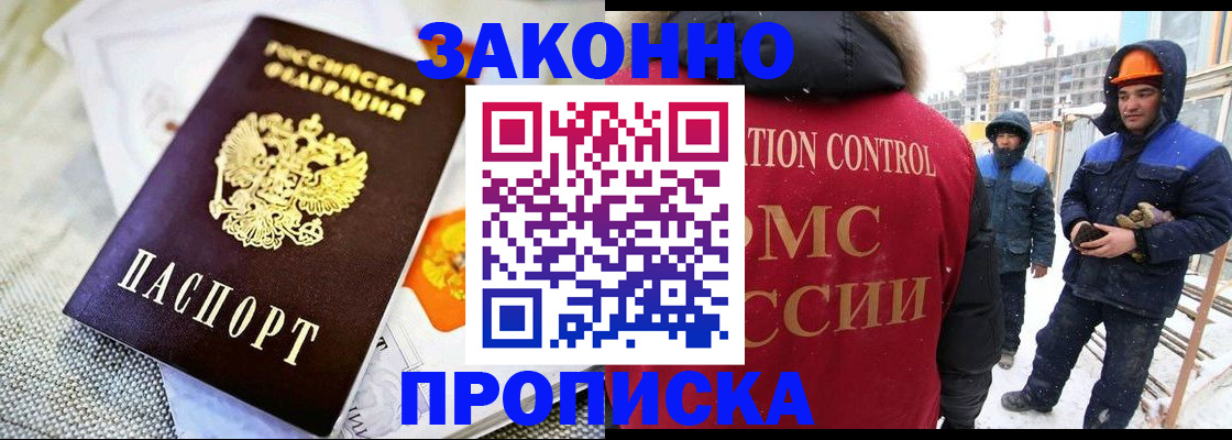 регистрация для дет. сада в Дербенте