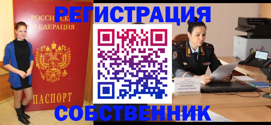 найти адрес прописки в Дербенте