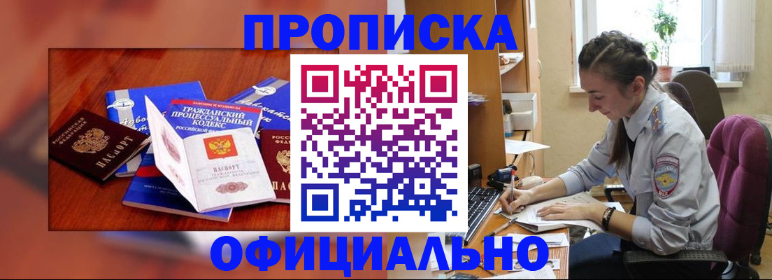миграционный учет в Дербенте